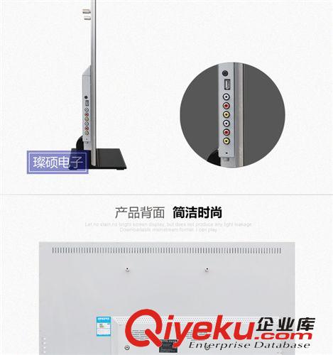 出口貿(mào)易定制 32寸高清液晶電視 液晶電視機(jī)  LED電視 液晶電視 電視機(jī)原始圖片3