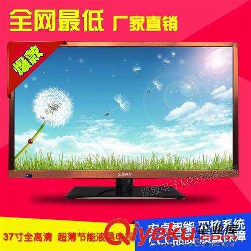 48寸52寸 現貨區 網絡電視生產廠家37.39.42.46.47.48.50.52.55.58.63英寸智能電視
