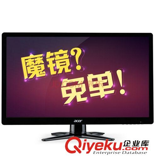 宏基顯示器 經(jīng)銷宏碁（acer）G226HQL Kbd 21.5英寸超薄LED背光液晶顯示器