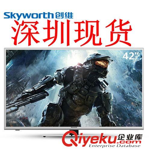 尺寸分類 Skyworth/創(chuàng)維 42E5CHR 42寸液晶電視 節(jié)能窄邊高清 42寸電視機