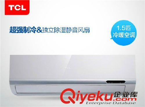 空調(diào)按品牌分類 TCL KFRd-35GW/BH43 正1.5匹四重靜音冷暖電輔掛式空調(diào)