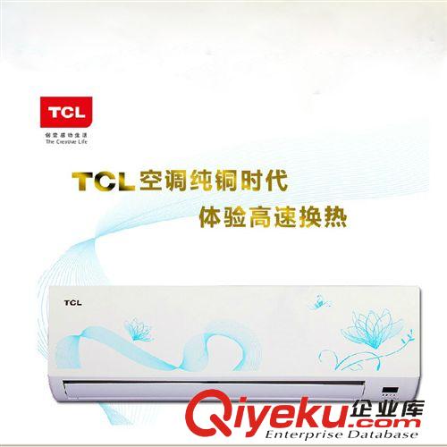 TCL空調按按大小區分 TCL KFRd-26GW/DF33Bp大1匹鈦金無氟變頻 冷暖掛