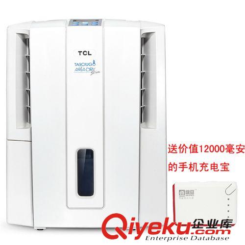 TCL環(huán)境電器 TCL DES16E 原裝zp 家用鈦金除濕機(jī)/抽濕機(jī)/干衣/靜音