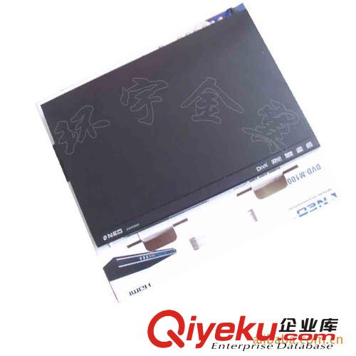 歐規(guī)DVD SCART接口歐規(guī)標準NEO碟機  SCART  DVD