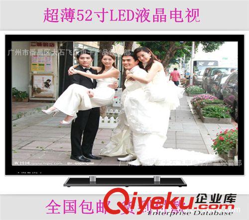 52寸液晶電視 全新LED52寸高清液晶電視 可加安卓網(wǎng)絡