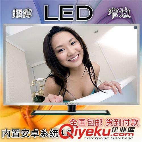 42寸液晶電視 廠家直銷超薄窄邊42寸LED液晶電視 內置安卓WIFI