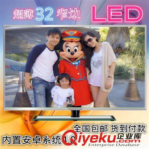 32寸液晶電視 液晶電視 電視機 高清電視 led32寸液晶電視 led液晶電視