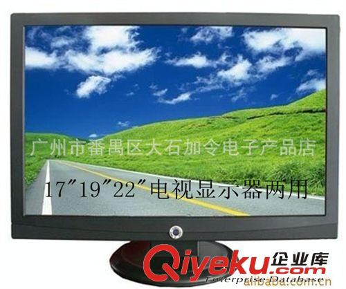 19寸液晶電視 廠家直銷17'19'22寸三合一液晶電視（液晶顯示器）