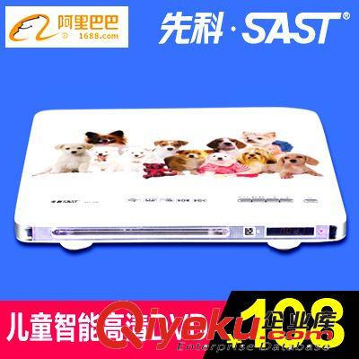 DVD影碟機(jī) SAST/先科 AEP-995高清HDMI迷你DVD影碟機(jī)兒童EVDVCDCD播放機(jī)RMVB