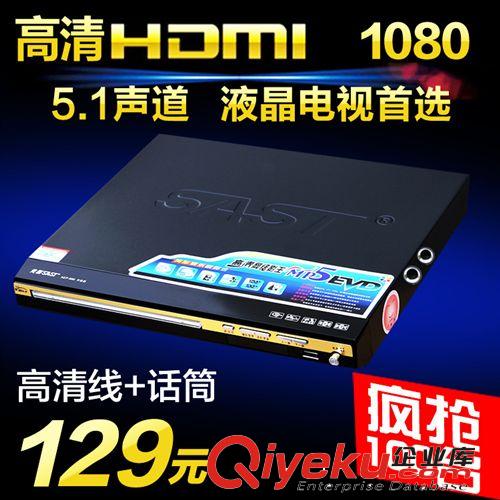 DVD影碟機 廠家批發(fā)新款先科990DVD支持U盤卡拉ok1080P高清DVD播放器