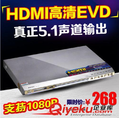 DVD影碟機(jī) 廠家批發(fā)先科AEP-969HDMI高清數(shù)字DVD杜比5.1聲道輸出帶USB接口