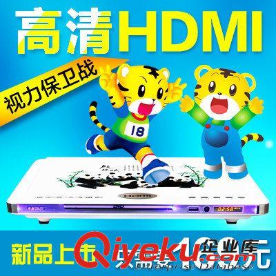 DVD影碟機(jī) SAST/先科 AEP-888高清HDMI迷你DVD影碟機(jī)兒童EVDVCDCD播放機(jī)RMVB