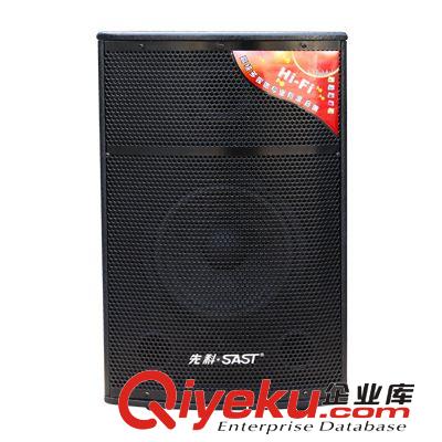 戶外/拉桿音箱 2014廠家先科8寸大功率專業有源音箱 戶外舞臺活動門店促銷音箱原始圖片2
