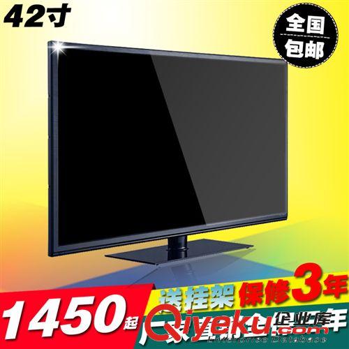 LED電視 42英寸液晶電視機led安卓智能網絡電視數字平板電視內置wifi高清