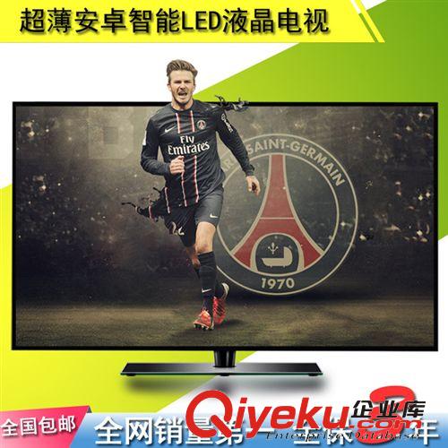 LED電視 55寸智能液晶電視led平板電視液晶超薄窄邊電視機安卓內置wifi