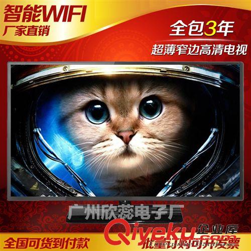 LED電視 酒店賓館KTV63寸超窄邊安卓網絡平板電視機 高清wmA屏廠家直銷