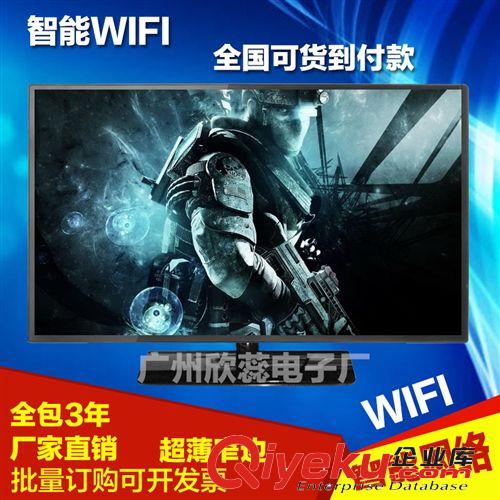 LED電視 63寸智能液晶電視led平板電視液晶超薄窄邊電視機安卓內置wifi