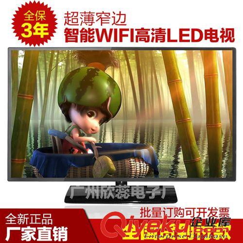 LED電視 高清智能窄邊37寸LED液晶電視機 平板電視 網絡電視 wm屏A屏