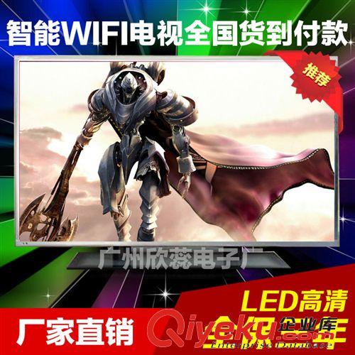 LED電視 可開fp 窄邊52寸LED液晶電視機 平板電視 網絡電視 wm屏A屏