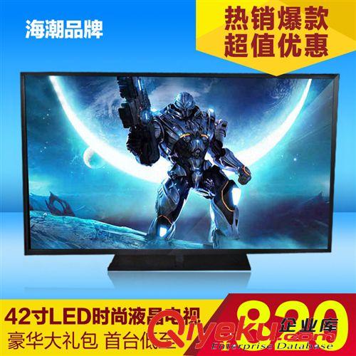 LED電視 42寸液晶電視 LED電視 智能電視 平板電視 網絡電視 電視機