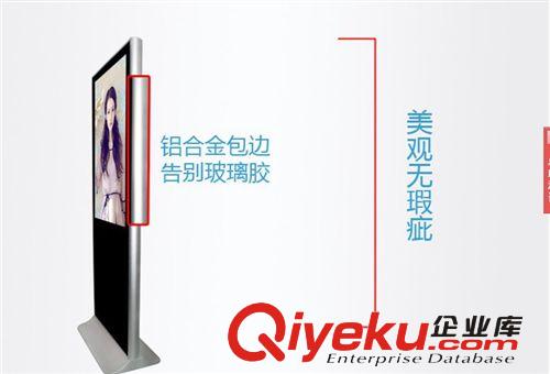 廣告機 47寸網絡版廣告機/47寸安卓無線網絡/直角落地式超薄高清播放