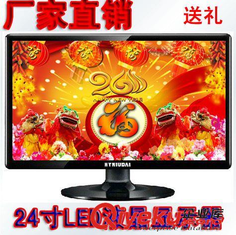 LED電視 窄邊 32寸LED液晶電視機 液晶電視 無線mb無暈點好屏