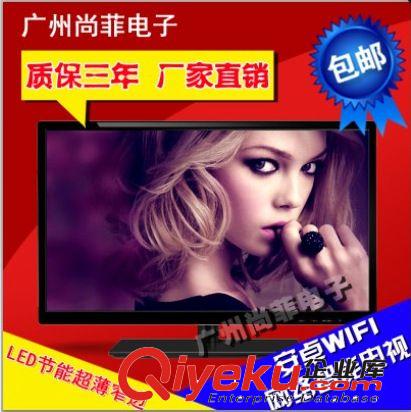 LED電視 全新32寸LED液晶電視 超薄窄邊 安卓wifi智能電視 wm級屏