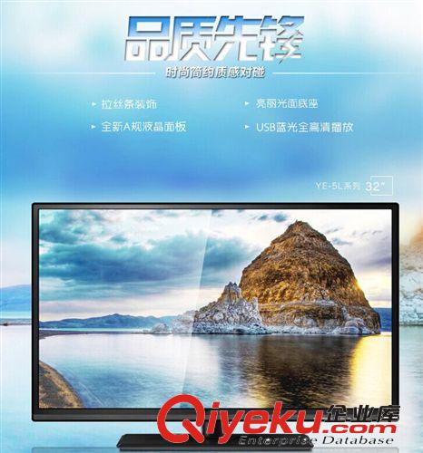 LED電視 包郵窄邊網(wǎng)絡(luò)32寸led液晶電視機電視機32寸液晶電視機原始圖片3