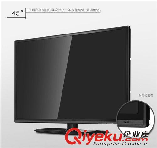 LED電視 包郵窄邊42寸led液晶電視機 高清原始圖片3