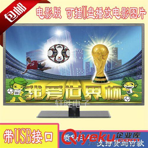LED電視 包郵 窄邊網絡39寸LED液晶電視機高清原始圖片2