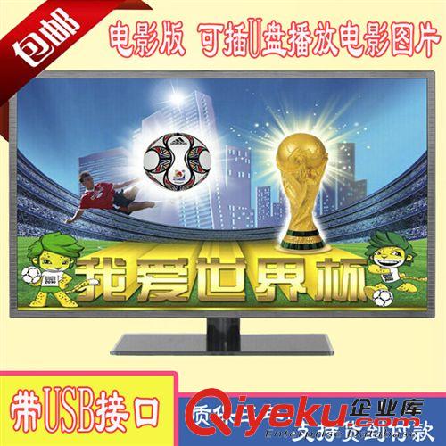 LED電視 超薄窄邊包郵75寸LED液晶電視機(jī)，智能網(wǎng)絡(luò)安卓?jī)?nèi)置高清