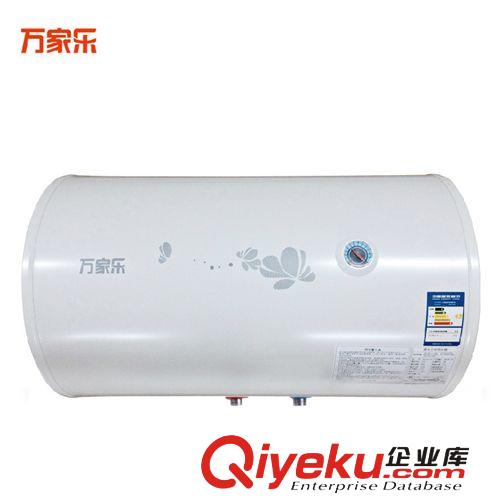 萬(wàn)家樂(lè) 萬(wàn)家樂(lè)小廚寶即熱式小電熱水器小廚房寶儲(chǔ)水式熱水器6L上下出水