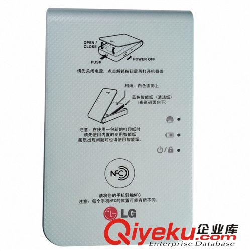 照片打印機 LG PD239B 手機照片打印機 家用迷你口袋相片相印機“零售通”