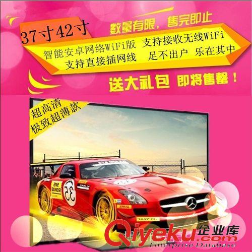 LED電視 廠家供應(yīng)52寸LEDwm級(jí)液晶電視平板電視機(jī)高清接口USB接口包郵