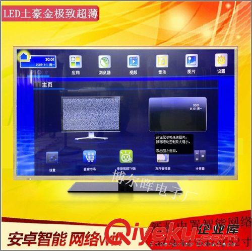 LED電視 批發(fā)窄邊52寸LED液晶電視機(jī)wm 網(wǎng)絡(luò)WiFi電視 平板電視機(jī)
