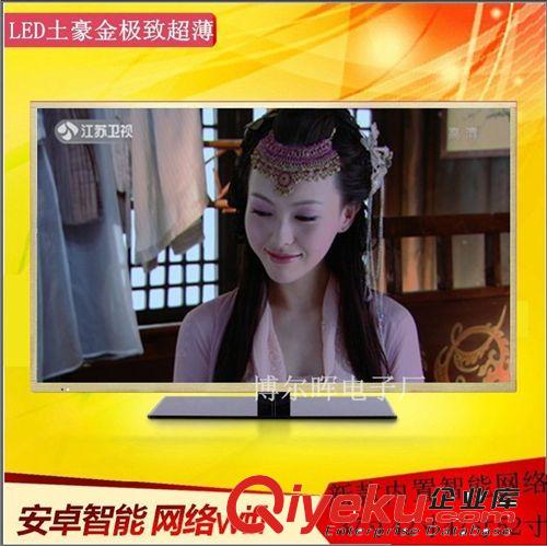 LED電視 全新超薄24寸LED液晶電視/22寸19寸智能網(wǎng)絡(luò)WiFi電視機(jī)
