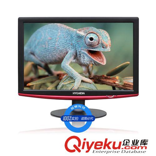14寸-24寸液晶 22寸液晶顯示器 22寸液晶電視 LED 液晶顯示器電視批發廠家OEM原始圖片2