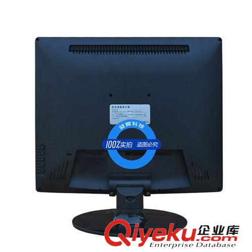 14寸-24寸液晶 豫冠15寸正屏窄邊液晶平板電視/顯示器 高清USB接口 全店一件代發原始圖片3