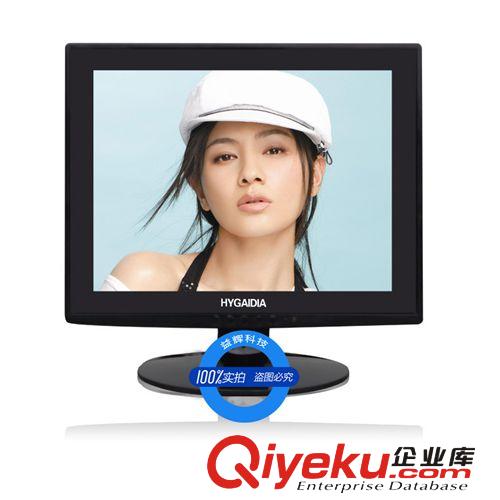 出口貿易型產品 14寸液晶顯示器 工程設備 監控專用 廠家直批 監視器 VGA接口原始圖片2