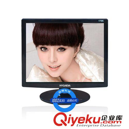 出口貿(mào)易型產(chǎn)品 豫冠15寸正屏LED液晶顯示器 廠家批發(fā)支持一件代發(fā)原始圖片2