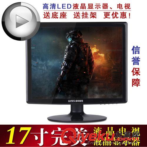 電腦液晶顯示器 廠家批發(fā)15"電腦液晶顯示器一年質(zhì)保 （促銷中）220元/100臺