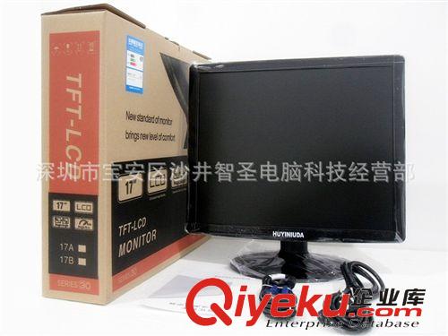 電腦液晶顯示器 廠家長(zhǎng)期批發(fā)17寸LCD4:3電腦液晶顯示器 wm屏  一年質(zhì)保