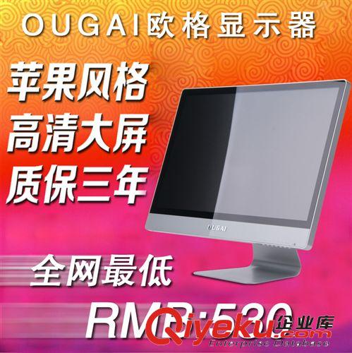 液晶電視 一件代發(fā)22/24寸LED超薄液晶顯示器 全新wm高清電腦電視顯示屏