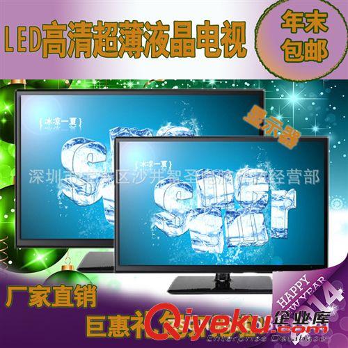 液晶電視 （新款超簿窄邊）廠價直銷42"液晶電視 精美大方 大小都有