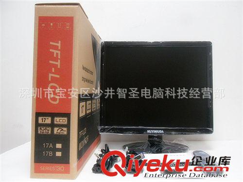 液晶電視 廠家長期批發(fā)17寸LCD三合一高亮液晶電視機(jī)