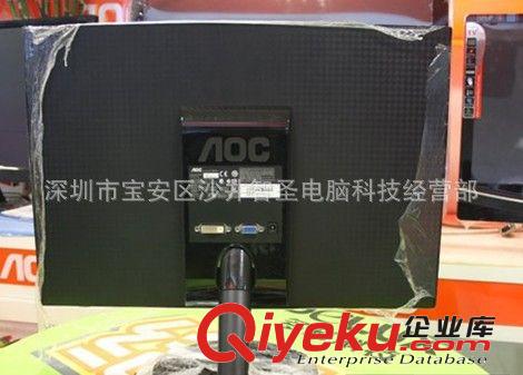 冠捷AOC液晶顯示器 冠捷AOC951F   19LED超簿寬屏液晶顯示器  三年保原裝zp原始圖片2