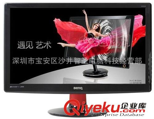 明基液晶顯示器 電腦液晶顯示屏 GW2240M廣視角電腦液晶顯示器 原裝zp 全國聯保