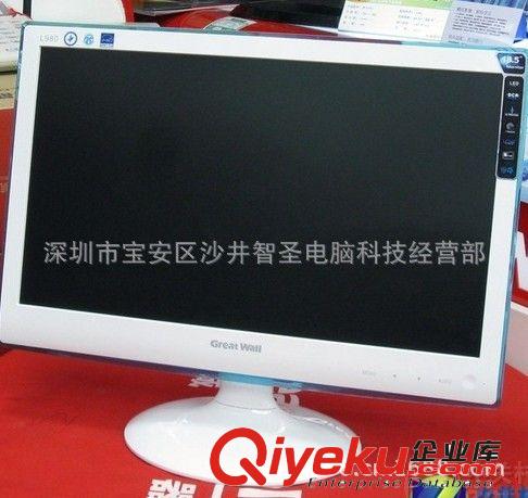 長(zhǎng)城液晶顯示器 長(zhǎng)城L980白色 18.5寸電腦液晶顯示器  原裝zp