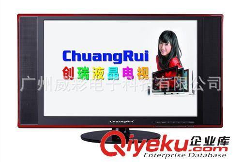 液晶電視 22寸液晶電視|創(chuàng)瑞液晶電視|高清液晶電視|液晶電視生產(chǎn)廠家