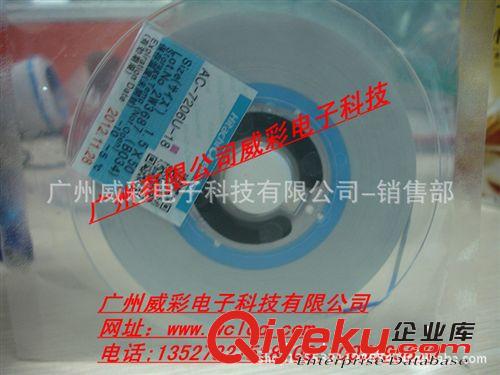 維修設(shè)備配件 AC-7106U-25導電膠3.0mmX50M
